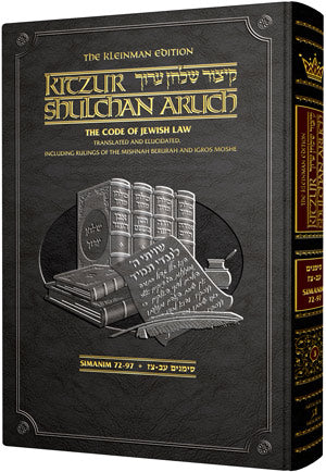 KITZUR SHULCHAN ARUCH VOL 3 [KLEINMAN ED](HC)