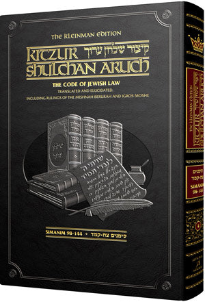 KITZUR SHULCHAN ARUCH VOL 4 [KLEINMAN ED](HC)