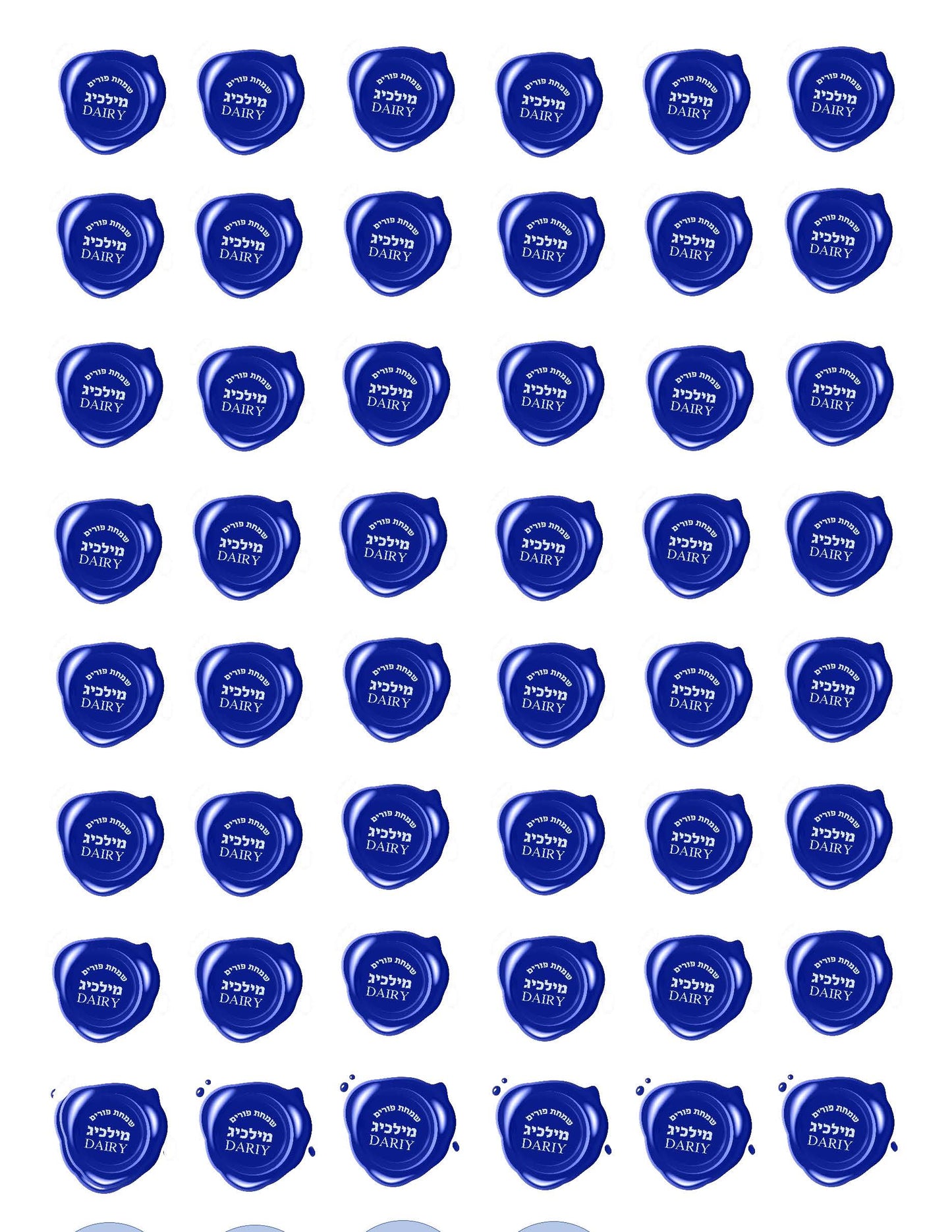 "Dairy" Stickers for Purim Shloach Munos