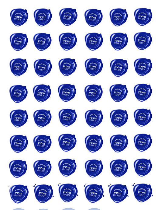 "Dairy" Stickers for Purim Shloach Munos