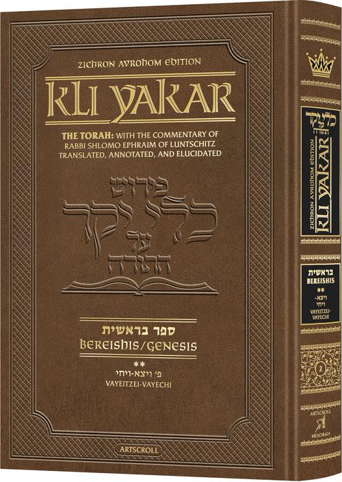Kli Yakar Bereishis Volume 2 - Zichron Avrohom Edition
