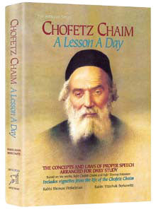 CHOFETZ CHAIM: LESSON A DAY (H/C)
