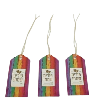 Happy Purim Tags - 10 pcs