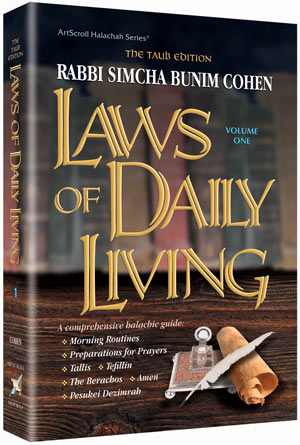LAWS OF DAILY LIVING VOL 1 [R' S.B.Cohen](H/C