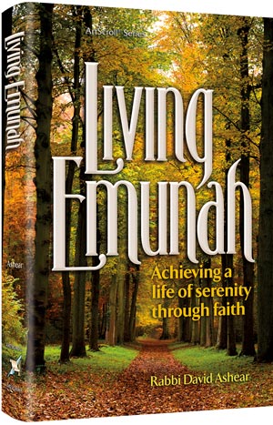 LIVING EMUNAH [PAPERBACK]