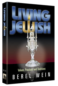 LIVING JEWISH [Wein] Shaar Press (H/C)
