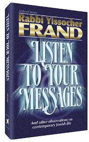 LISTEN TO YOUR MESSAGES [R' Frand] (H/C)