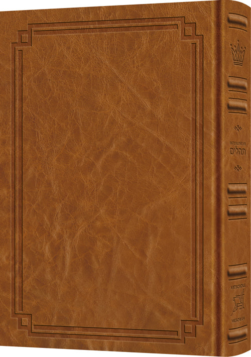 Signature Leather Collection Enlarged Interlinear Tehillim Amber Brown