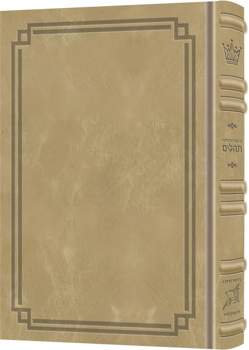 Signature Leather Collection Enlarged Interlinear Tehillim Light Taupe