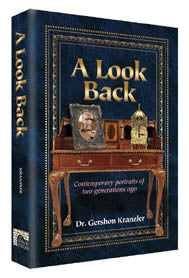 A LOOK BACK (Paperback)