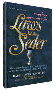 LAWS OF THE SEDER (P/B)