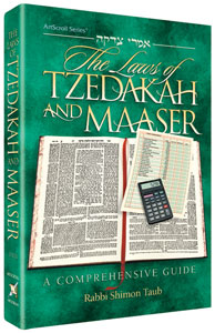 LAWS OF TZEDAKAH AND MAASER (H/C)