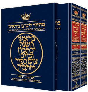 MACHZOR: 2 Vol Slipcase Set: R"H & Y"K - Ashk