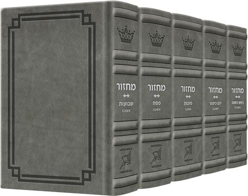 Signature Leather Collection Ashkenaz Hebrew/English Full-Size 5 Vol Machzor Set
