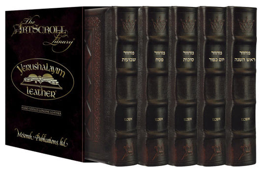 Yerushalayim Leather Machzor 5 Vol. 2Tone SEF