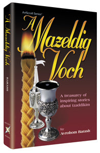 A MAZELDIG VOCH (H/C)