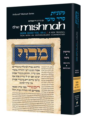ERUVIN/BEITZAH [Mishnah: Moed (1b-c)] (H/C)