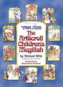 THE ARTSCROLL CHILDREN'S MEGILLAH [BLITZ](P/B