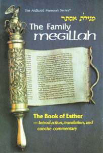 FAMILY MEGILLAH (Paperback)