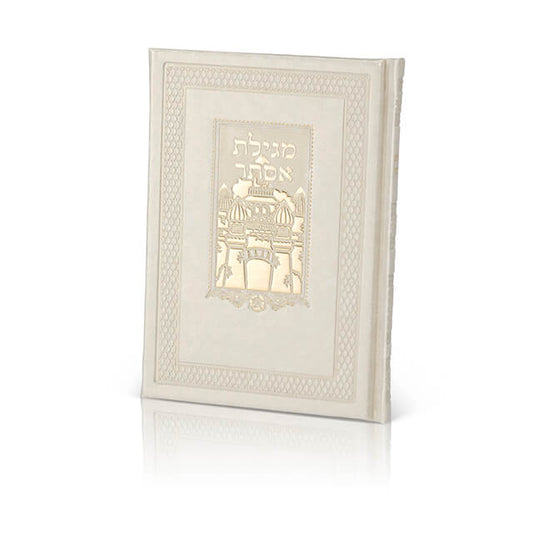 Megilas Esther Medium Universal Leatherette p.u 5.6x6"17 Beige