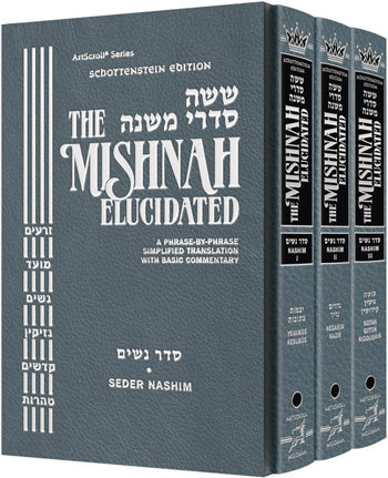 SCHOTTENSTEIN MISHNAH ELUCIDATED NASHIM SET