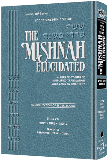 Schottenstein Mishnah Elucidated Zeraim Vol. 1
