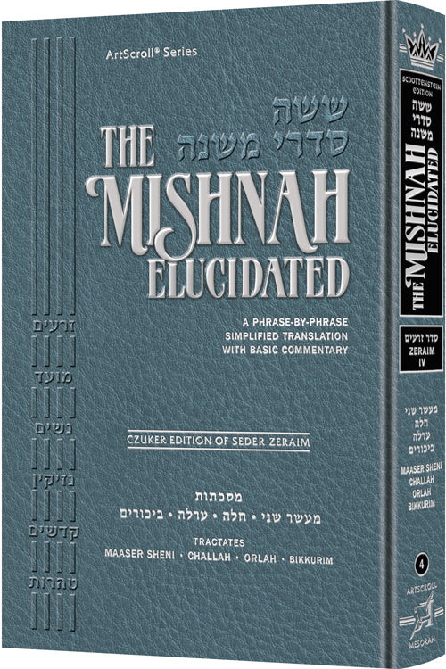Schottenstien Mishnah Elucidated Zeraim Vol. 4