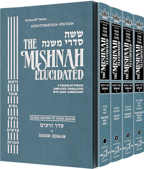 SCHOTTENSTEIN MISHNAH ELUCIDATED ZERAIM SET