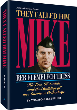 MIKE [Tress]  (H/C)