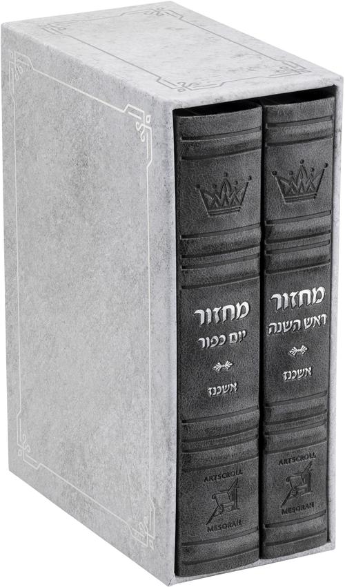 Machzor 2 Vol. Hebrew English Mid Size Ashkenaz Faux Leather - Grey