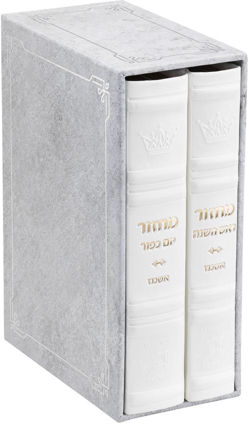 Machzor 2 Vol. Hebrew English Mid Size Ashkenaz Faux Leather - White