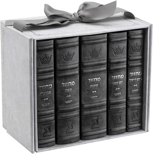 Machzor 5 Vol. Hebrew English Mid Size Ashkenaz Faux Leather - Grey