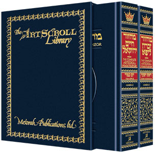 MACHZOR: Pocket Slipcase Set: R"H & Y"K-Ashk