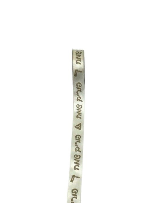 Happy Purim Ribbon - Off White