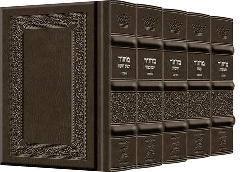 Yerushalayim Leather Machzor 5 Vol. Pocket Size Grey Ashkenaz