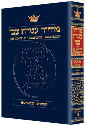 MACHZOR: SHAVUOS POCKET -Ashkenaz (P/B)