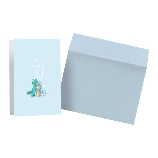Blue Plush Mazal Tov Card