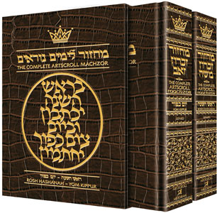 LEATHER MACHZOR: 2 Vol. R"H & Y"K Sef. [All.]