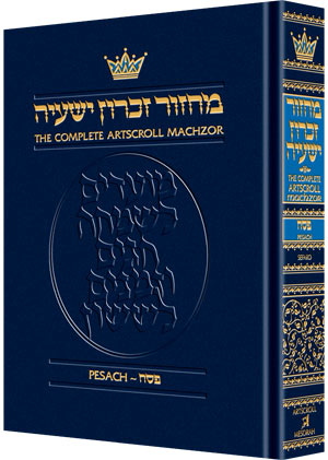 MACHZOR: PESACH - Sefard