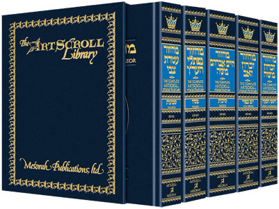 MACHZOR: 5 VOL. POCKET SLIPCASE SET /SEFARD