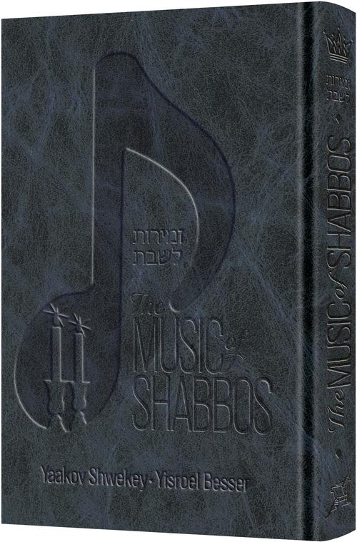 The Music of Shabbos - Navy Signature Leather