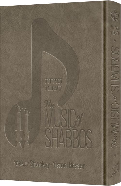 The Music of Shabbos - Pewter Signature Leather