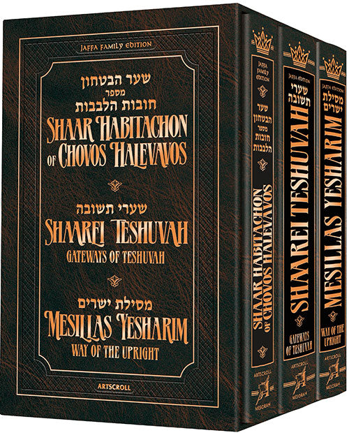 3 VOLUME MUSSAR SET - PKT