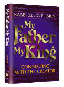 MY FATHER, MY KING [Pliskin] (Hard cover)