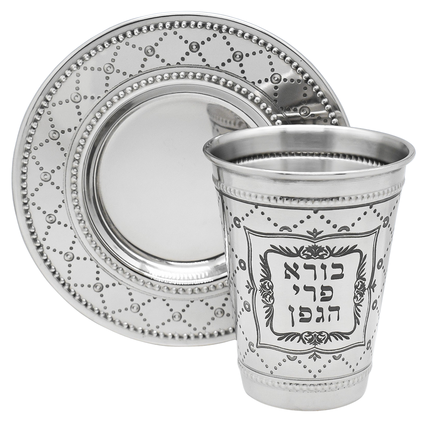 Stainless Steel Kiddush Cup Set