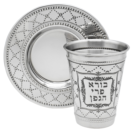 Stainless Steel Kiddush Cup Set