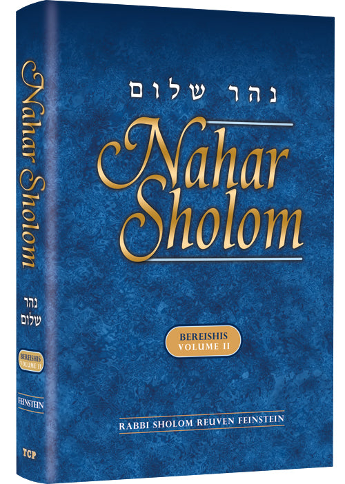 Nahar Shalom on Torah - Bereishis volume 2