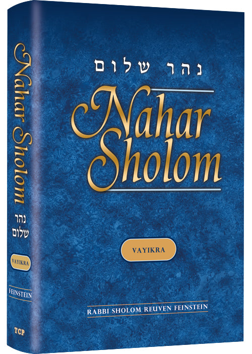 Nahar Shalom on Torah - Vayikra