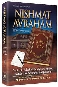 NISHMAT AVRAHAM VOL.1: ORACH CHAIM