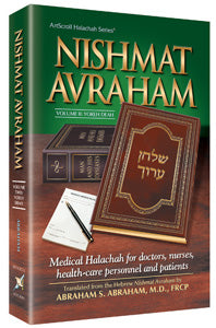 NISHMAT AVRAHAM VOL.2: YOREH DEAH
